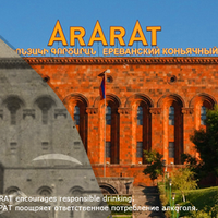 Foto tirada no(a) Ararat Museum por Ararat Museum em 7/14/2014