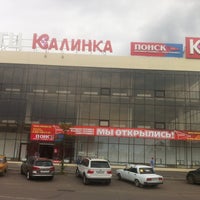 Photo taken at Торговый центр Калинка by Anna G. on 7/20/2014