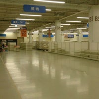 Offmax 京王堀之内店 Now Closed 八王子 八王子市 東京都 Offmax 京王堀之内店 Now Closed 八王子 八王子市 東京都