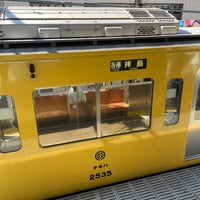 Photo taken at Nogata Station (SS07) by Ta K. on 10/3/2021