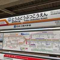 Photo taken at Tōbu-Dōbutsu-Kōen Station (TS30) by 結城 り. on 11/23/2023