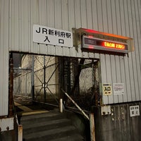 Photo taken at Shin-Rifu Station by 結城 り. on 1/7/2023
