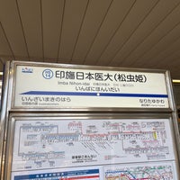 Photo taken at Imba Nihon-idai Station by 結城 り. on 2/18/2024