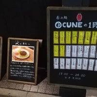 รูปภาพถ่ายที่ CUNE โดย ぴ た. เมื่อ 12/7/2017