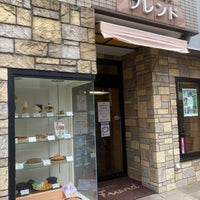 Photo taken at 喫茶フレンド by mkt401 on 8/14/2022