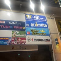 アニメイト 宇都宮市 宇都宮市 栃木県