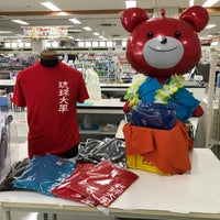琉球大学 生活協同組合 西原町 沖縄県 琉球大学 生活協同組合 西原町 沖縄県