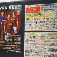 島忠ホームズ 浦和南店 Furniture Home Store In さいたま市