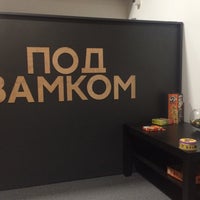Das Foto wurde bei Под замком - квест комната von Mikhail S. am 10/3/2017 aufgenommen