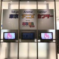 Photo taken at Tokyo Anime Center by ハイカウ on 7/7/2017