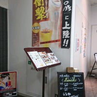 そらの豚 流山おおたかの森駅前店 Restaurante Japones En 流山市 そらの豚 流山おおたかの森駅前店 Restaurante Japones En 流山市