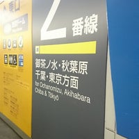 Photo taken at JR Platform 1 by とどっこ 列. on 3/13/2019