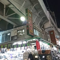 Photo taken at 中田商店 by とどっこ 列. on 3/15/2018