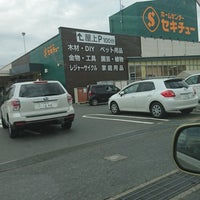 セキチュー 柏の葉十余二店 1 Tavsiye セキチュー 柏の葉十余二店 1 Tavsiye
