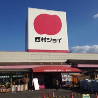 西村ジョイ 志度店 さぬき市 香川県