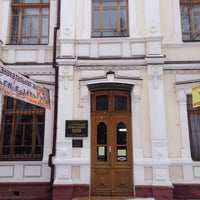 Photo taken at Краеведческий музей by Yuriy Y. on 1/14/2014