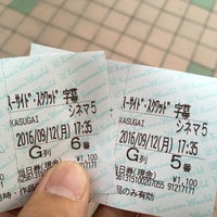 春日井コロナ シネマワールド Now Closed 2 Tips 春日井コロナ シネマワールド Now Closed 2 Tips
