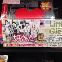 フタバ図書 Giga上安店 1つのtip フタバ図書 Giga上安店 1つのtip