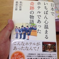 フタバ図書 Giga上安店 1 Tip