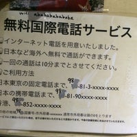 電話占いエクラモ 当たる電話占いおすすめ人気ランキング