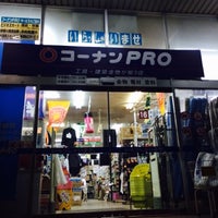 コーナンpro 平野店 平野区 138 Visitors