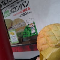 松島玉手箱館 Alisveris Merkezi