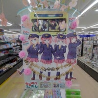 アニメイト 京都店 中京区 9 Tips From 4553 Visitors