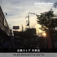 近商ストア 天美店 Kinsho 天美南3 65 3 近商ストア 天美店 Kinsho 天美南3 65 3