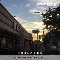 近商ストア 天美店 Kinsho 天美南3 65 3 近商ストア 天美店 Kinsho 天美南3 65 3