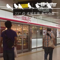成城石井 Tienda De Comestibles En Osaka 成城石井 Tienda De Comestibles En Osaka