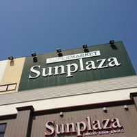 サンプラザ 三宅店 Grocery Store サンプラザ 三宅店 Grocery Store