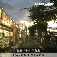 近商ストア 天美店 Kinsho 天美南3 65 3 近商ストア 天美店 Kinsho 天美南3 65 3