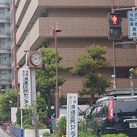 Photo taken at 浪速区民センター by 小判 on 5/13/2023