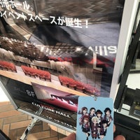 Photo taken at 渋谷シダックスホール by 小判 on 11/23/2021