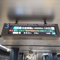 Photo taken at Mita Line Jimbocho Station (I10) by Mic H. on 8/20/2023
