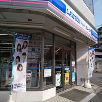 ローソン スリーエフ 南大井店 1 Tip ローソン スリーエフ 南大井店 1 Tip
