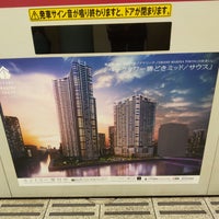 Photo taken at Oedo Line Tsukishima Station (E16) by Mic H. on 2/14/2023