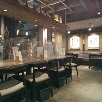 蕎麦蔵結 茗荷谷店 Soba Restaurant In 小日向 蕎麦蔵結 茗荷谷店 Soba Restaurant In 小日向