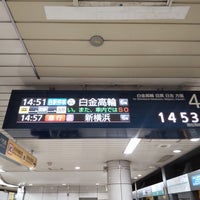Photo taken at Namboku Line Yotsuya Station (N08) by Mic H. on 10/13/2023
