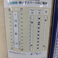 Photo taken at Yurakucho Line Iidabashi Station (Y13) by Mic H. on 9/21/2023
