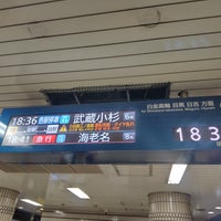 Photo taken at Namboku Line Azabu-juban Station (N04) by Mic H. on 8/24/2023