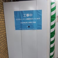 Photo taken at Shintomicho Station (Y20) by Mic H. on 2/21/2024