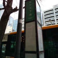 Photo taken at 通り三丁目バス停 by Mic H. on 1/11/2020