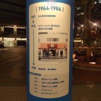 Photo taken at Toyosu Center Building by Mic H. on 11/3/2022
