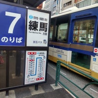 Photo taken at Nakano Sta. (North Exit) Bus Stop by Mic H. on 5/17/2023