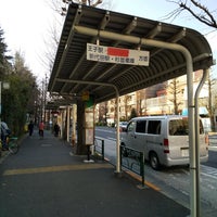 Photo taken at 東高円寺駅前バス停 by Mic H. on 2/3/2020