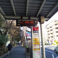 Photo taken at 東高円寺駅前バス停 by Mic H. on 1/20/2021