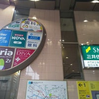 Photos At 茗荷谷駅mfビル Building In 小日向