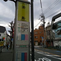Photo taken at 淡島バス停 by Mic H. on 3/27/2020