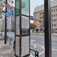 Photo taken at 月島三丁目バス停 by Mic H. on 11/18/2023